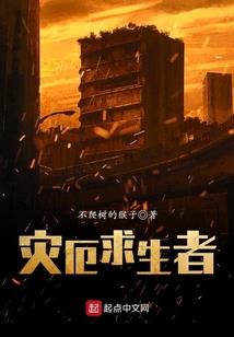 冰冷迷雾