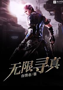 权谋江山无寒歌