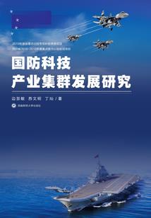 异世探究实录