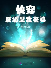 傲娇少女vs恶魔少年