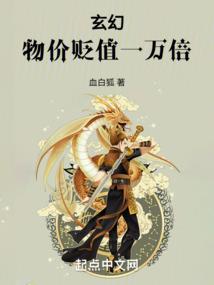 流落纪