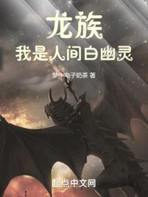 斗罗：唐门老祖，重生武魂殿