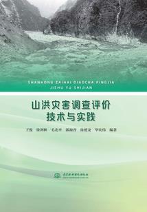 敲门的人