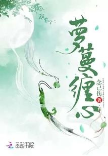 燕南渡