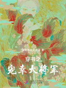 擦肩而过的恋爱