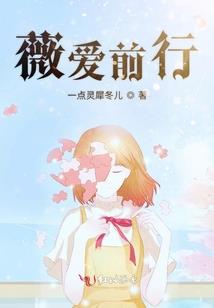 规则怪谈:我成了妄想乐园救世主