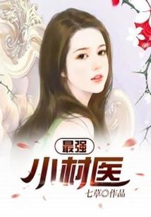 狗血倒灶毛飞扬的婚恋战争
