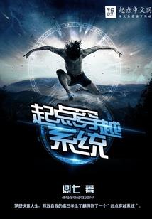 血月召唤