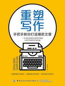 你的方式我的信仰