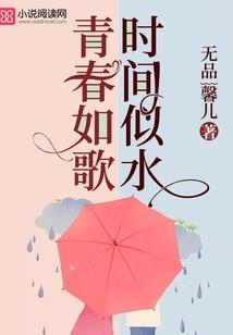 捕异人