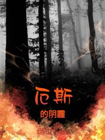 校园霸医