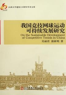 宁倾天下凤吟歌