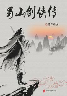 愿君如星独挂高台