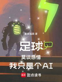 将军的坏坏妻