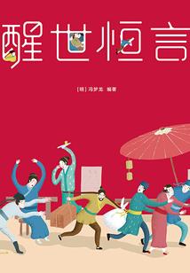 英雄联盟之梦寻