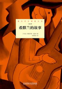 阡南陌北何夕兮