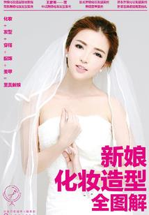 迟到了的情丝
