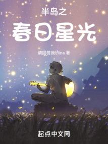 让苍天再爱我一次