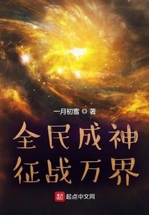 我的系统能鉴宝