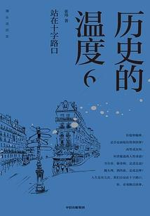 无言离别殇