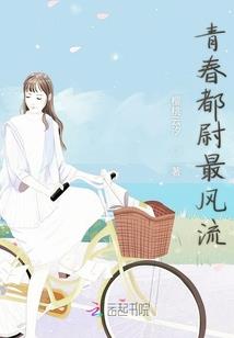 护世者风之杀神