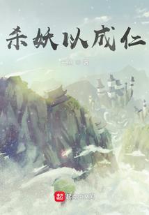 至死不渝的偏爱