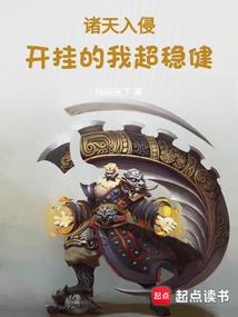 重生之女神你别跑