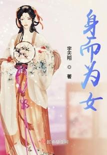 如果没有那些如果