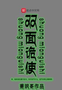 夫君乖乖别反抗