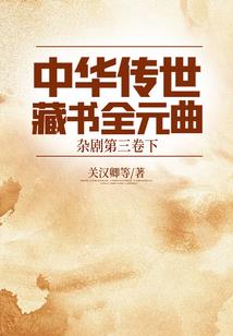 智斗王