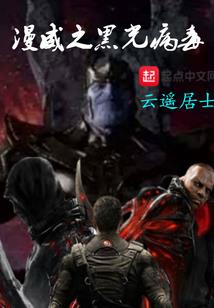 我是位阴阳师