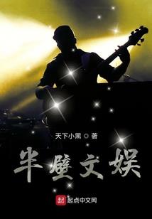 浴火神魂