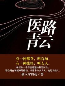 撕裂星空