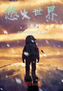 皇室三公主之轮回三世