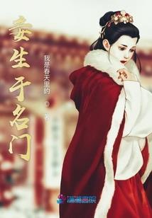 落世灭