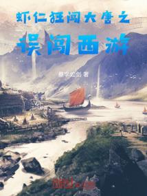 拜占庭之殇