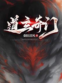 机械主宰从成为灵能者开始