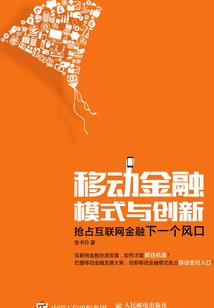 夜行三里