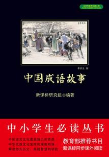 凰劫·逆女惑世