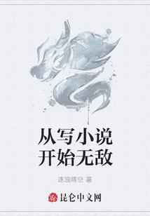 隐婚溺宠：惹火辣妻，巨撩人
