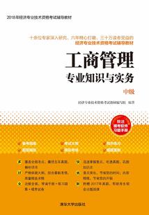 十字盗墓术
