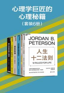 我是最强玩者