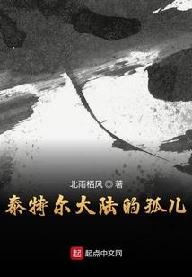 战争职业者