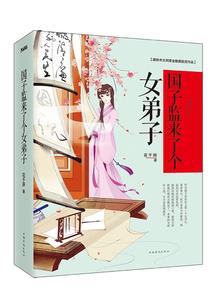 冒牌道士kkk