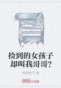 冰公主偶遇冰王子