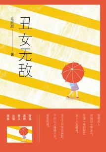 降妖镇