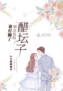 王爷的猫妖殿下