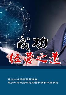 校园怪谈记