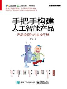 星座彼氏夏季