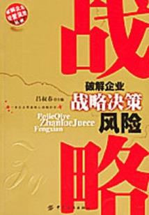 萨帕斯蒂留的钟声